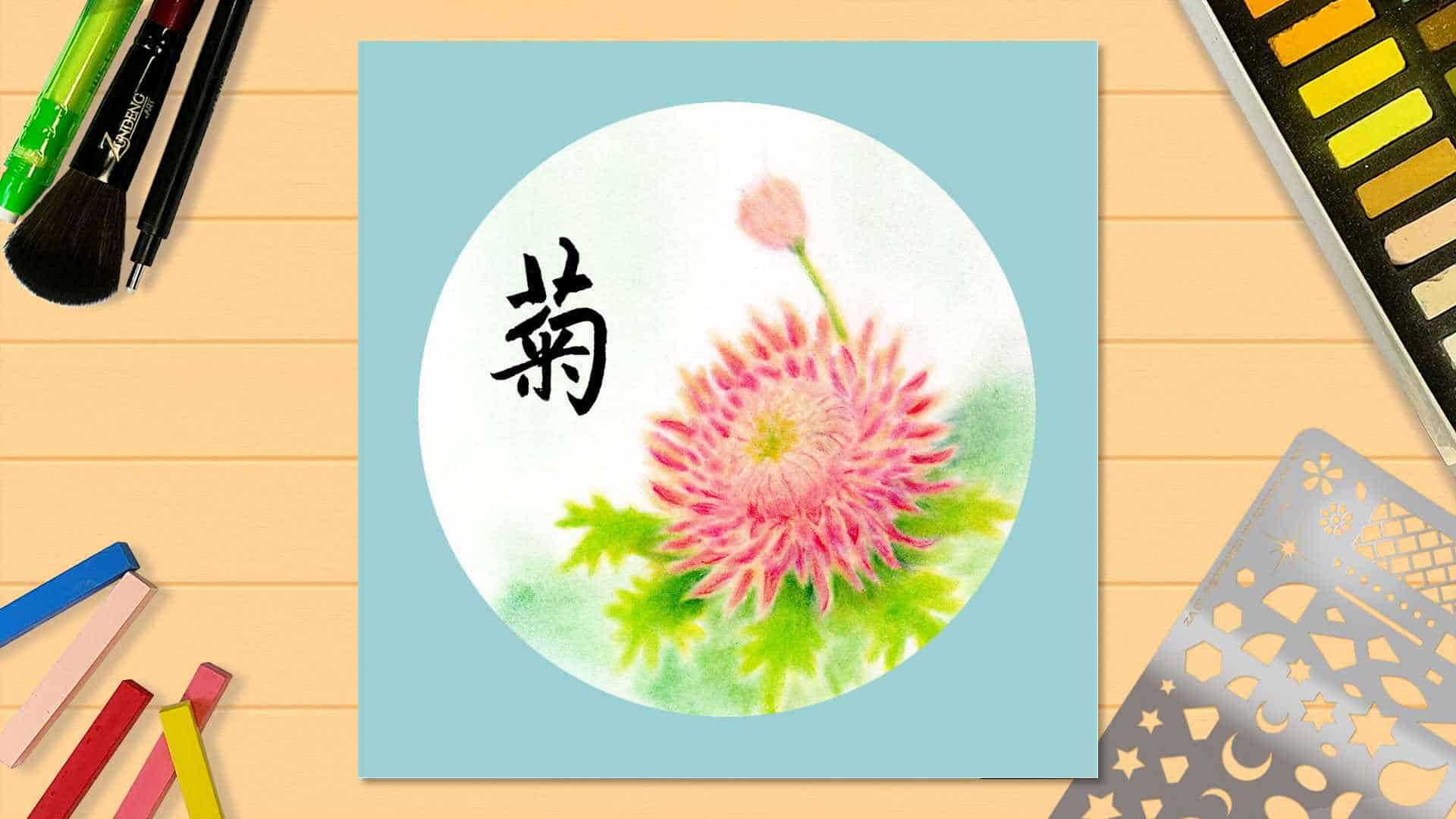 34 Chrysanthemum Blossom – Pastel Nagomi Art