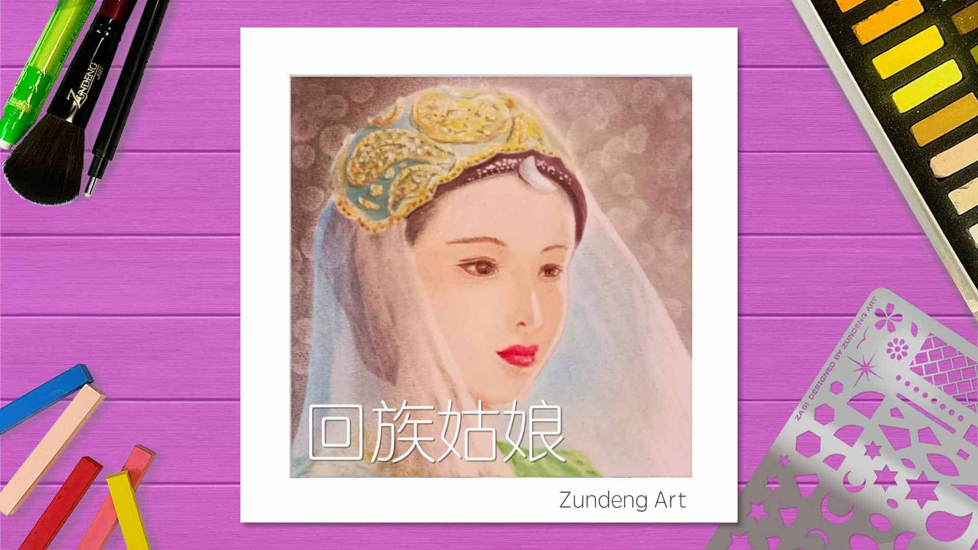 78 The Hui Clan Lady – Pastel Nagomi Art